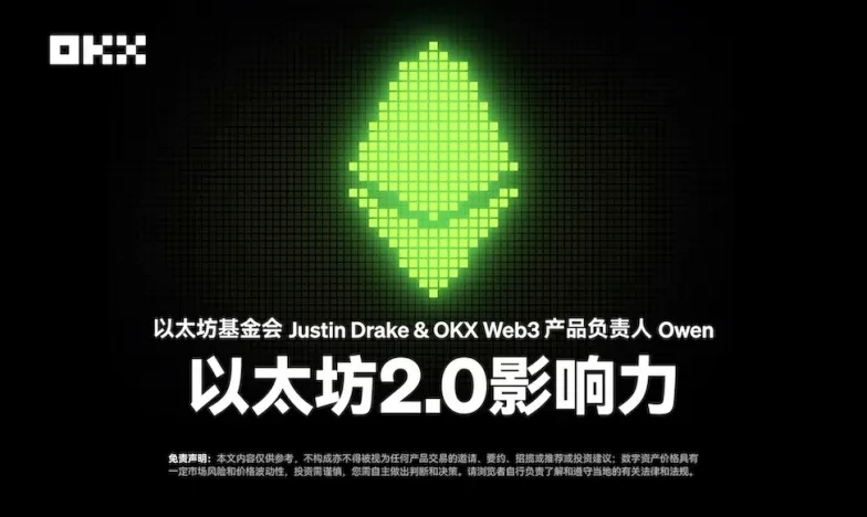 欧交易所app功能详细介绍交易所新功能上线