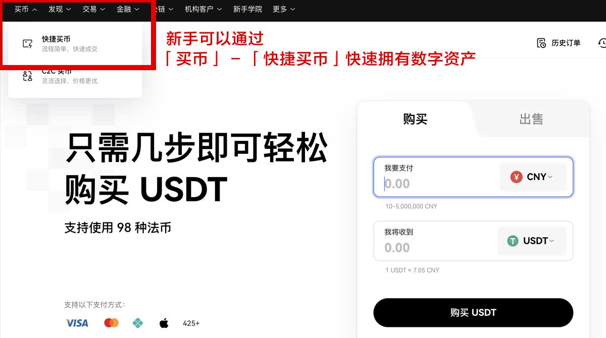 欧交易所登录入口官网指南：步骤详解与安全设置教程身份验证流程